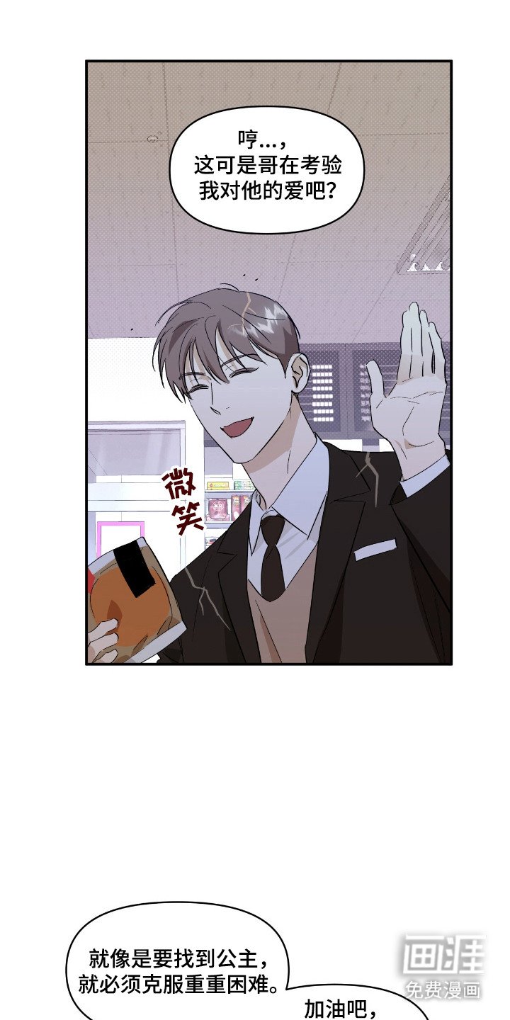 第23章：交易市场