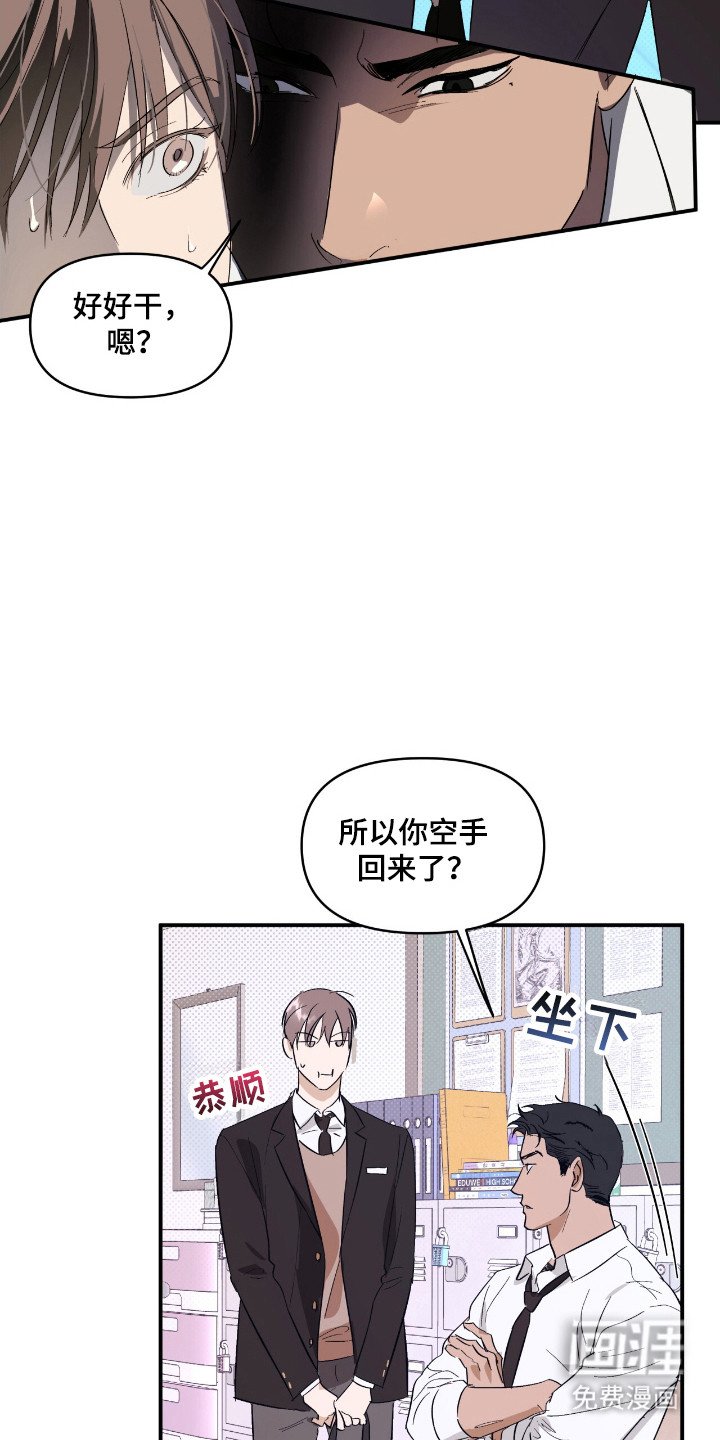 第23章：交易市场