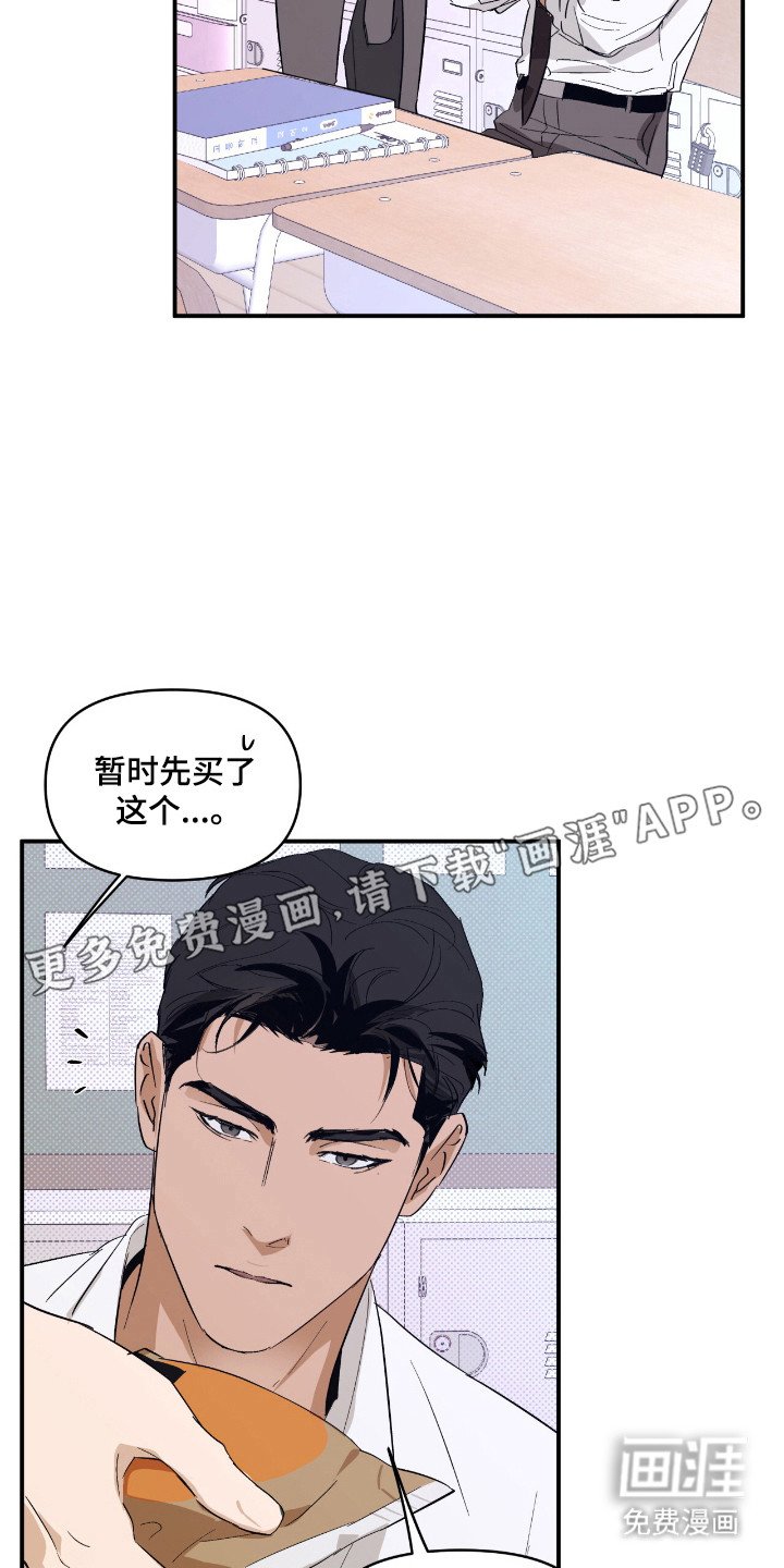 第23章：交易市场