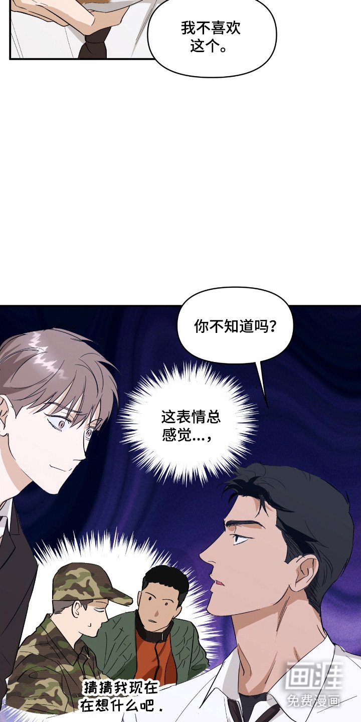 第23章：交易市场