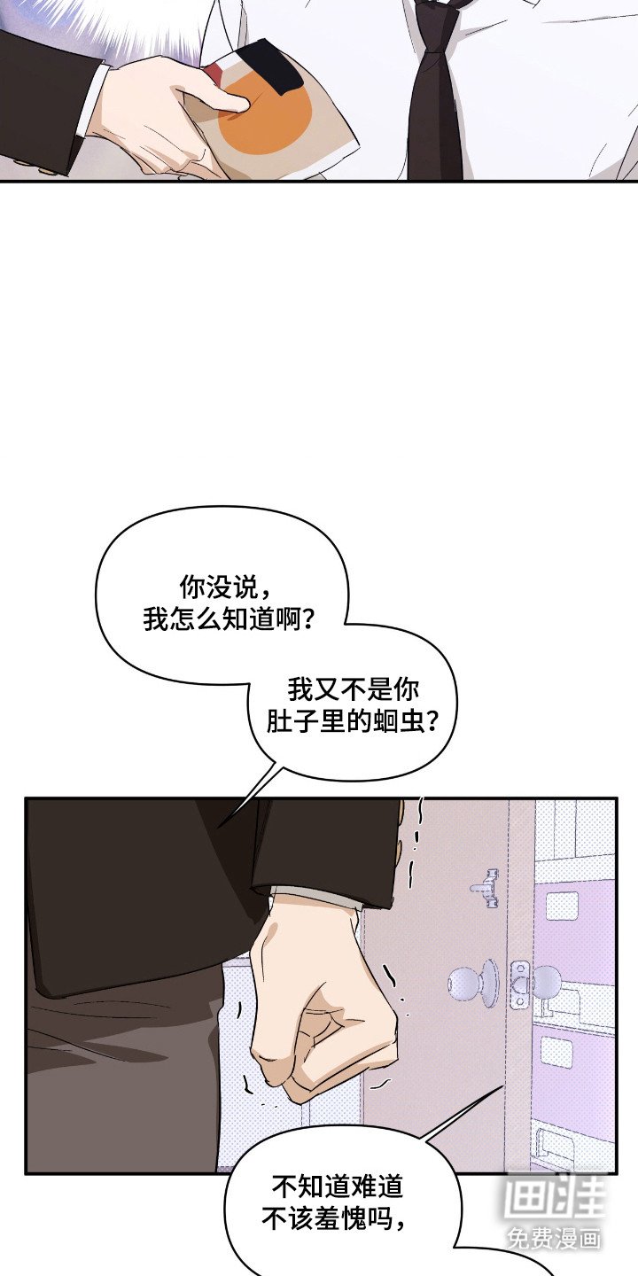 第23章：交易市场