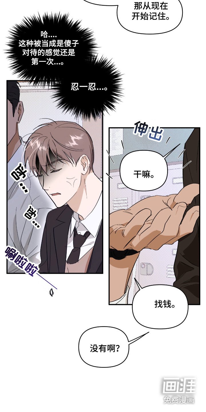 第23章：交易市场