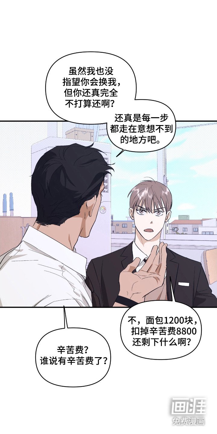 第23章：交易市场