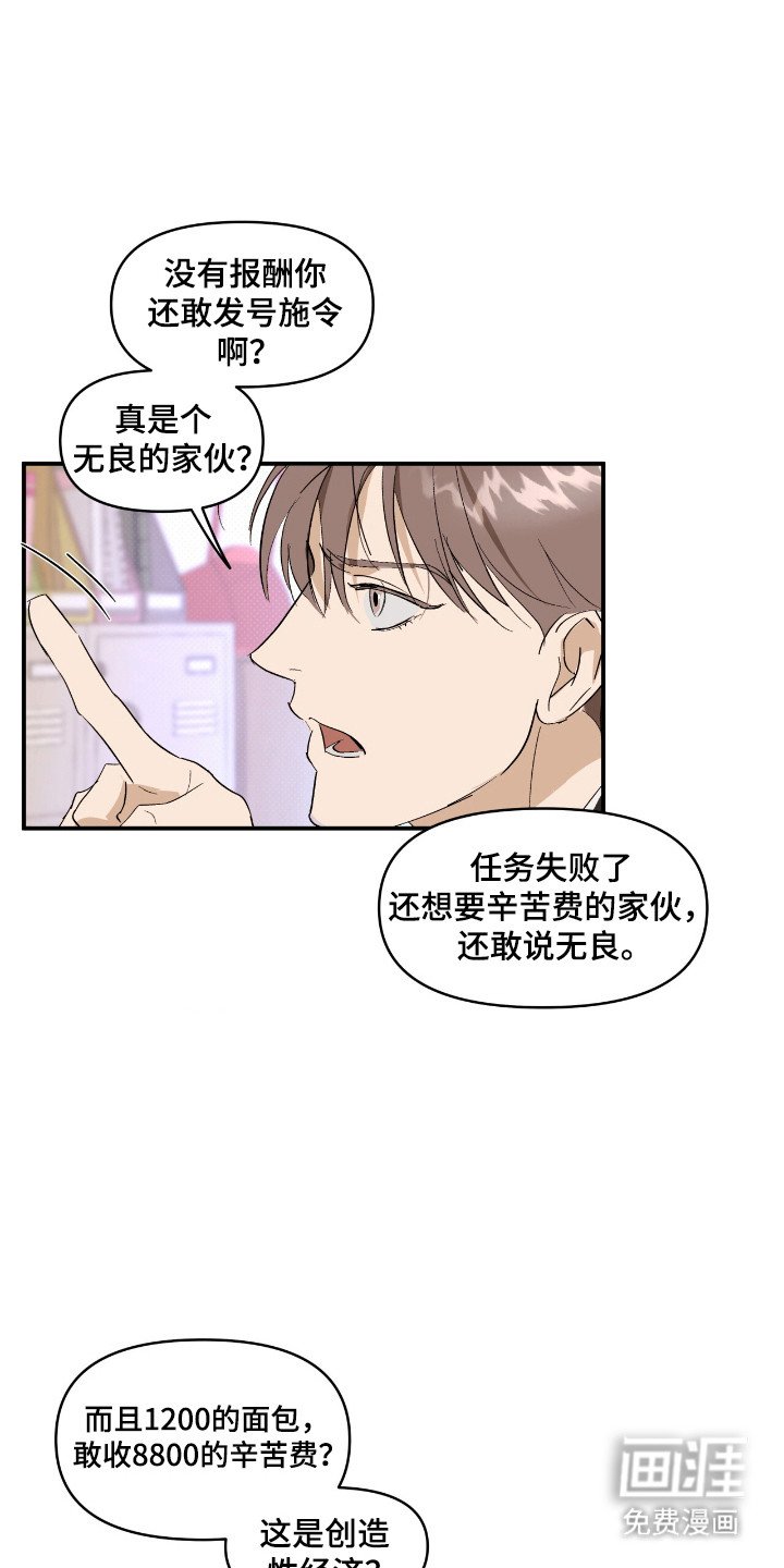 第23章：交易市场
