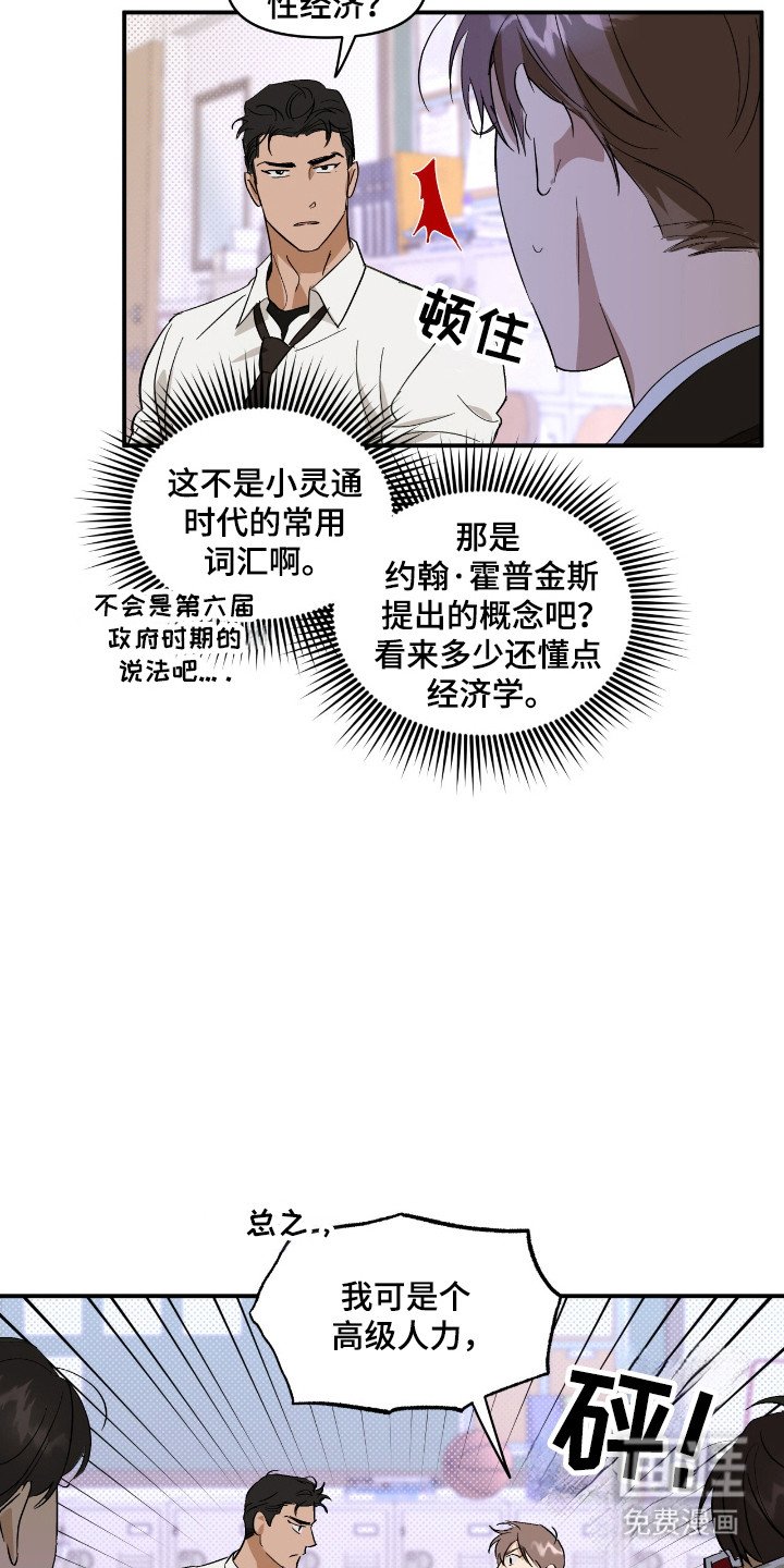 第23章：交易市场