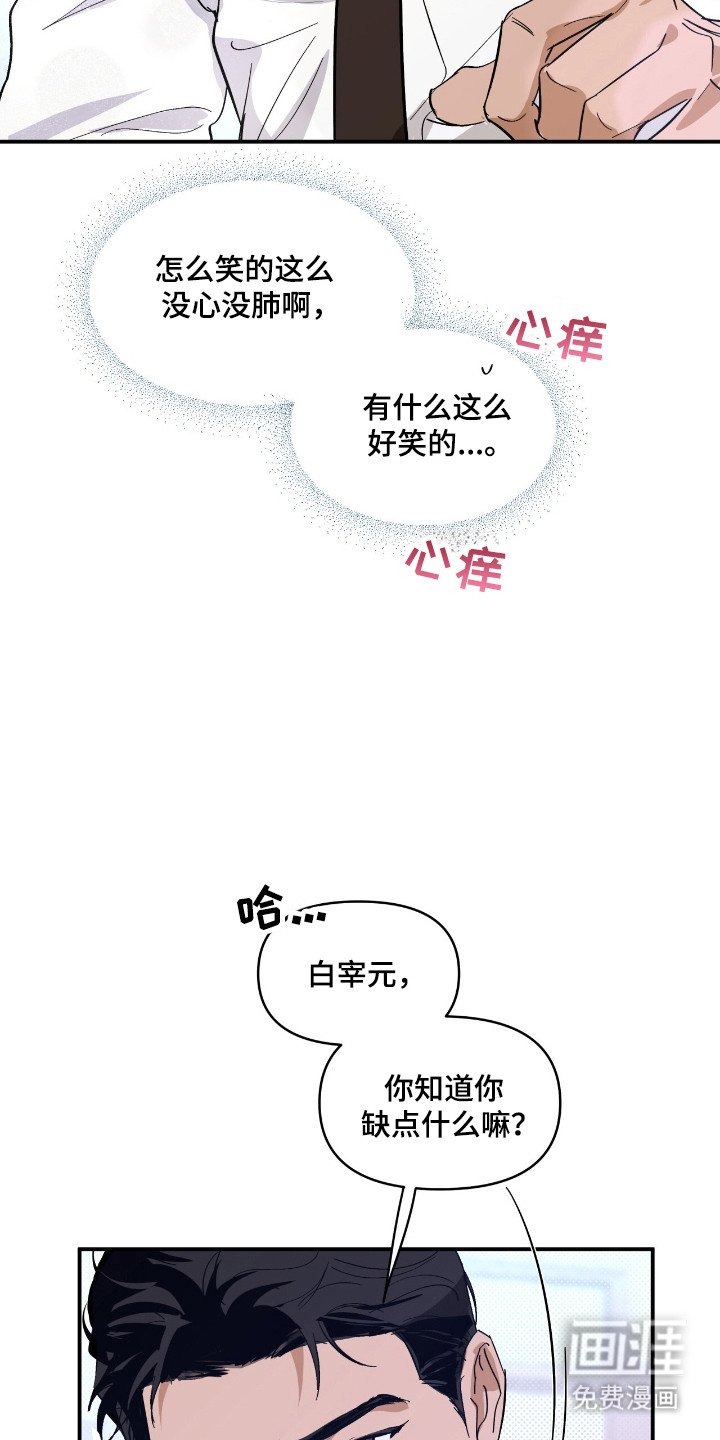 第23章：交易市场