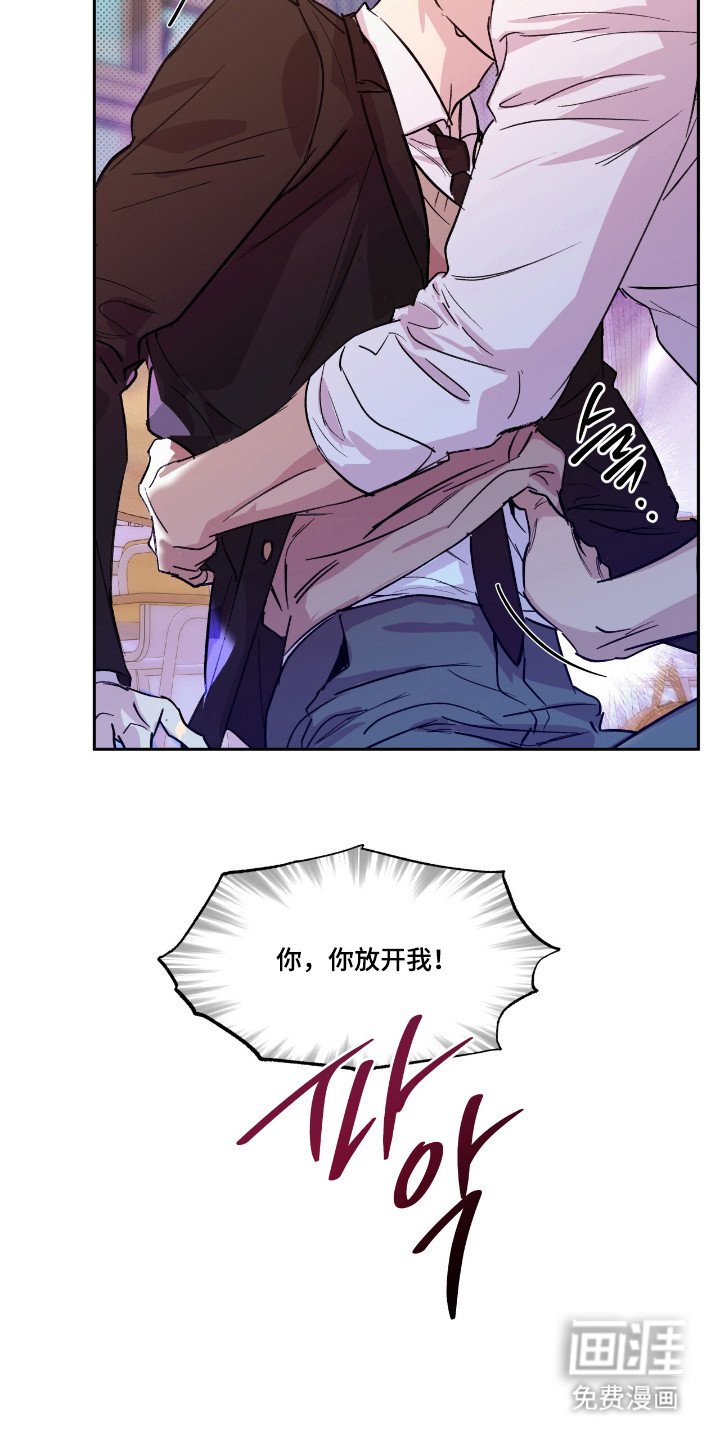 第24章：劳动偿还