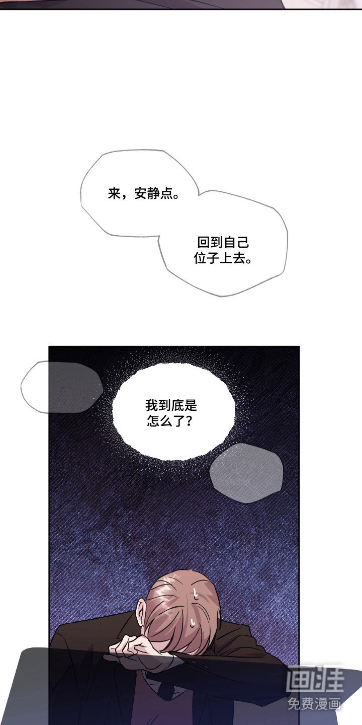 第24章：劳动偿还