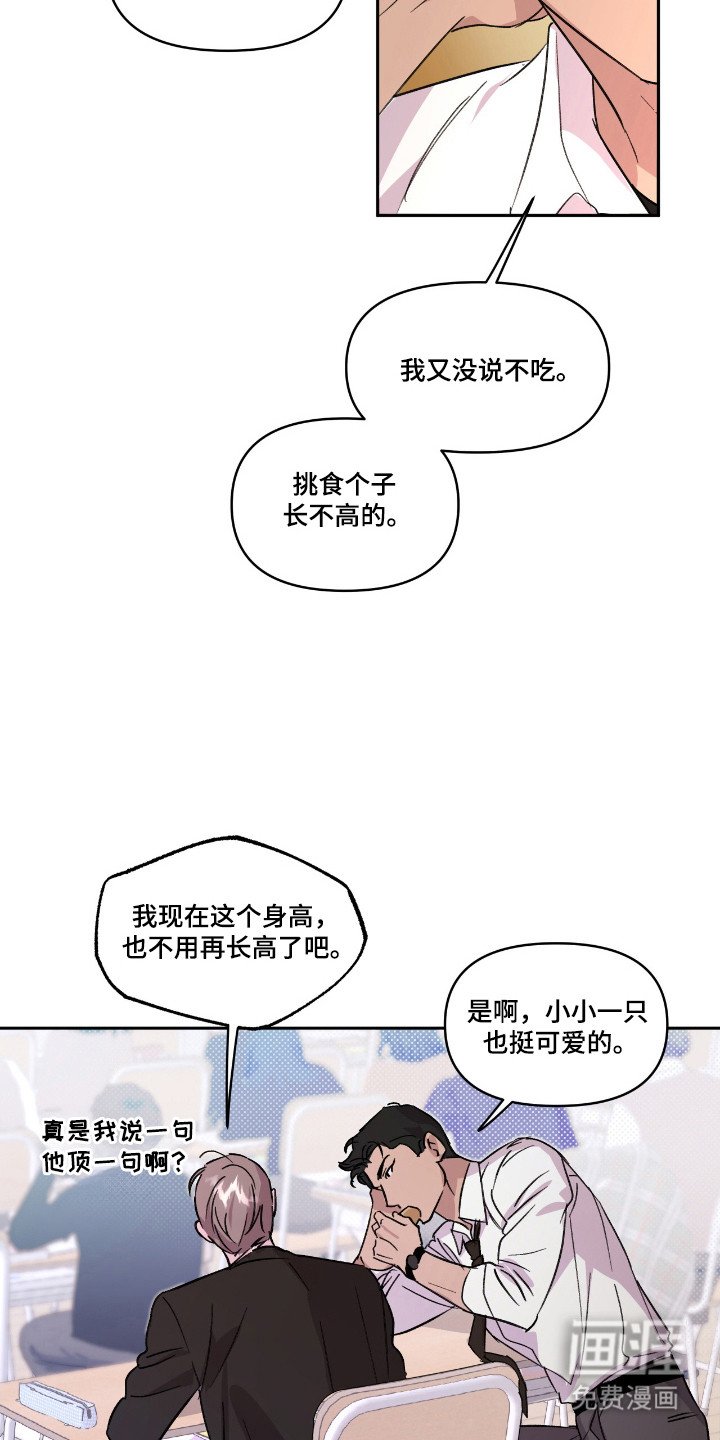第24章：劳动偿还