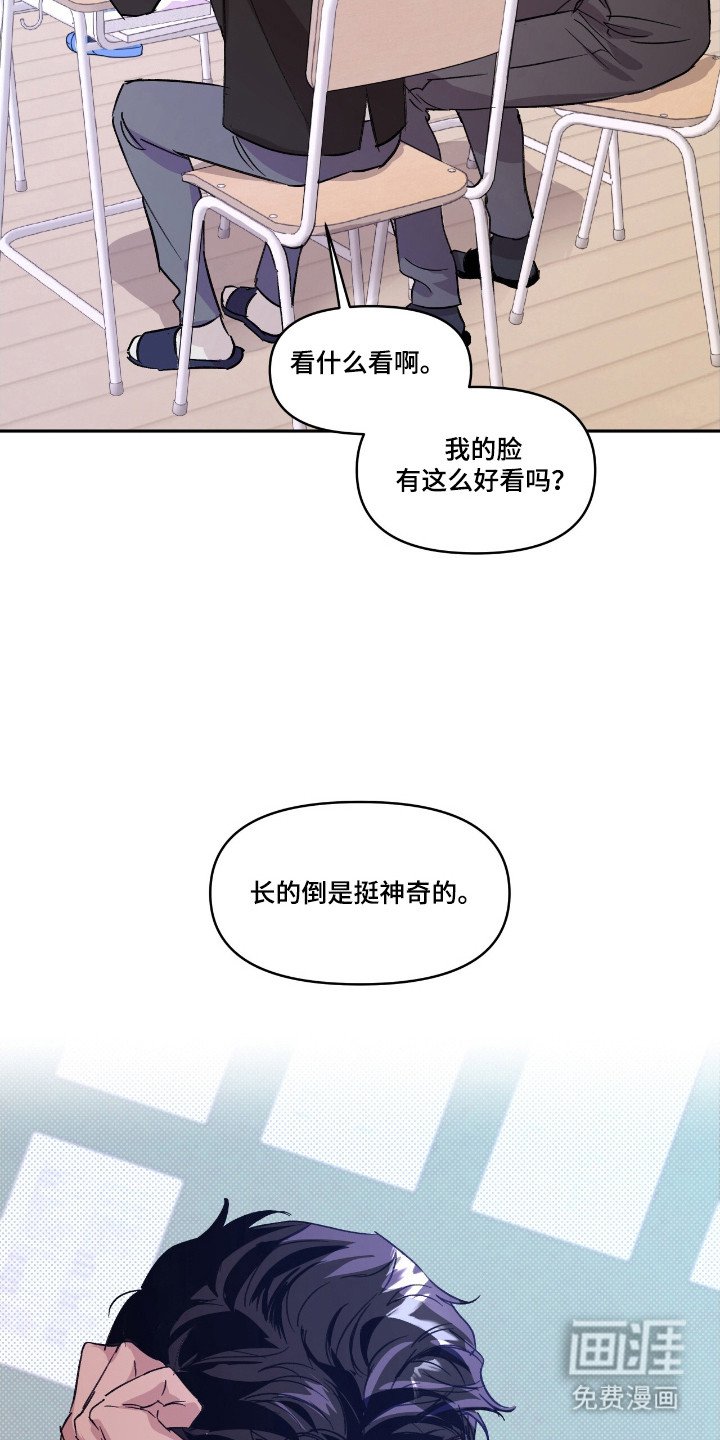 第24章：劳动偿还