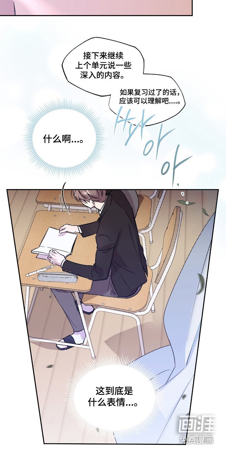 第24章：劳动偿还