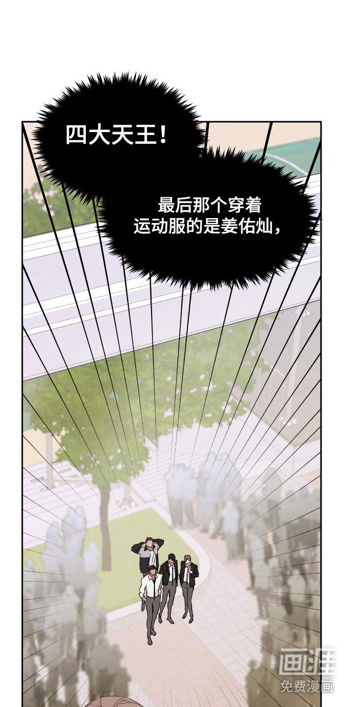 第25章：想的太多