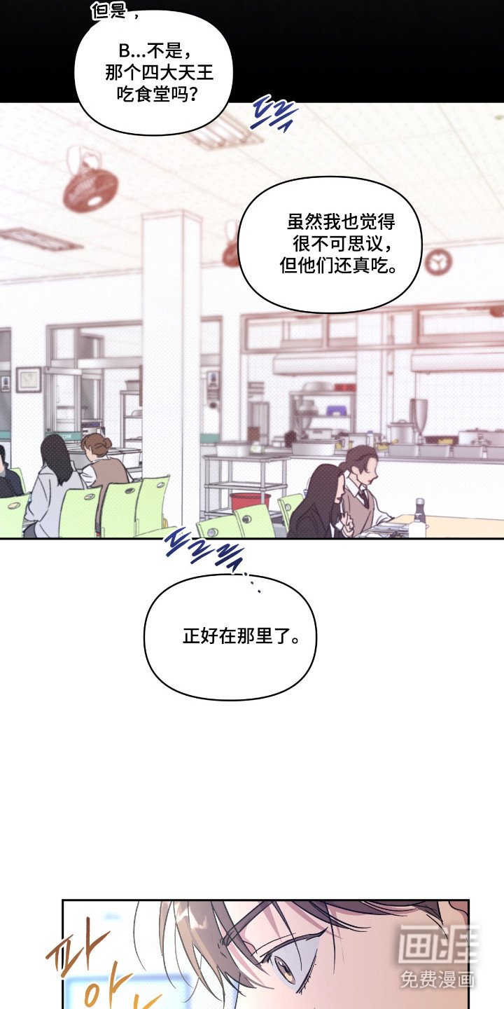 第25章：想的太多