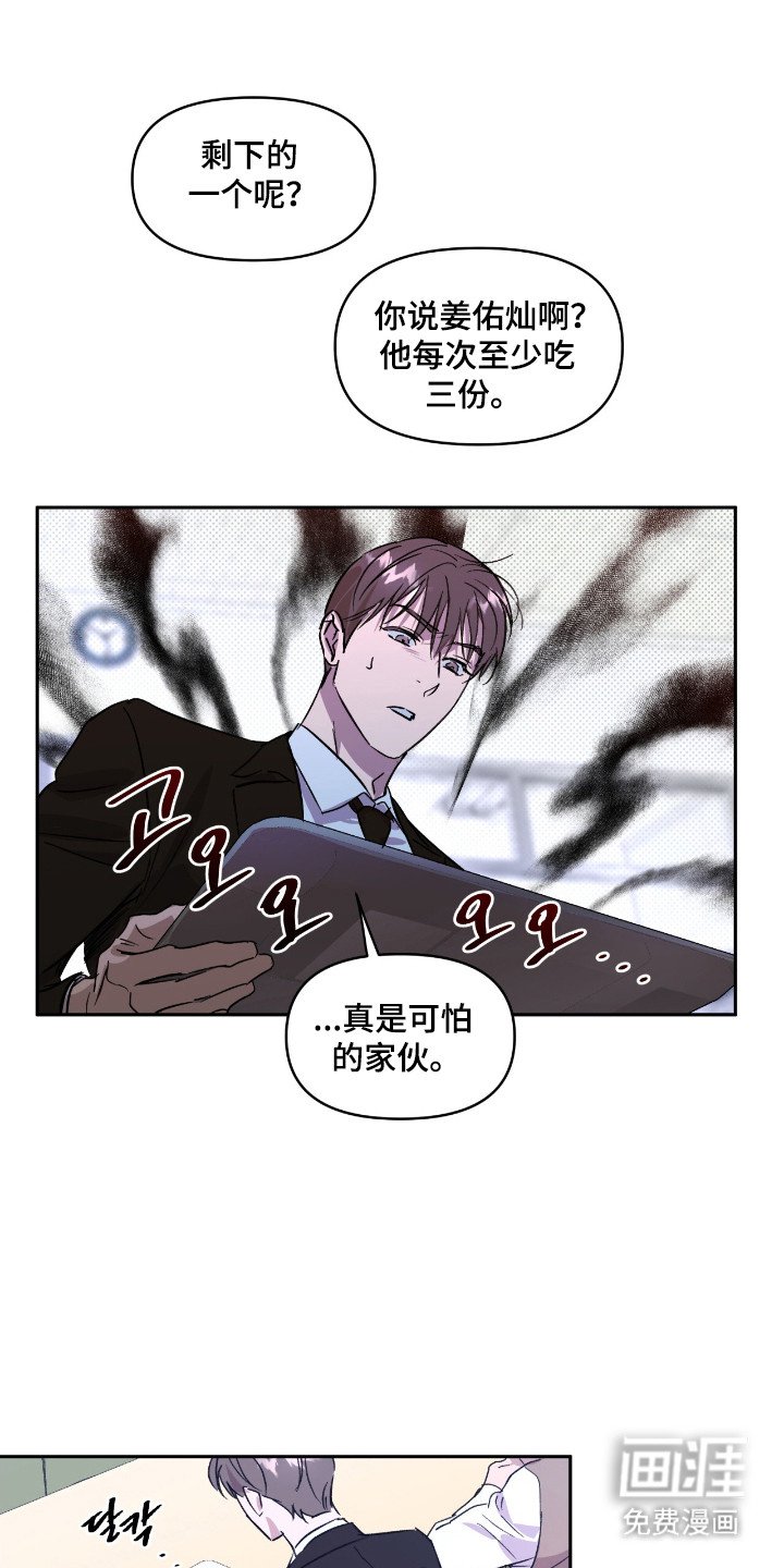 第25章：想的太多