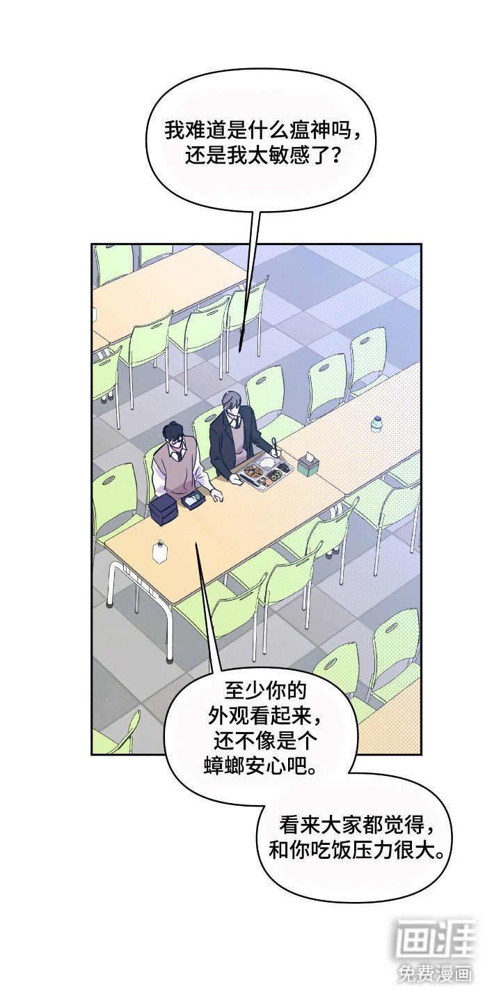 第26章：极品
