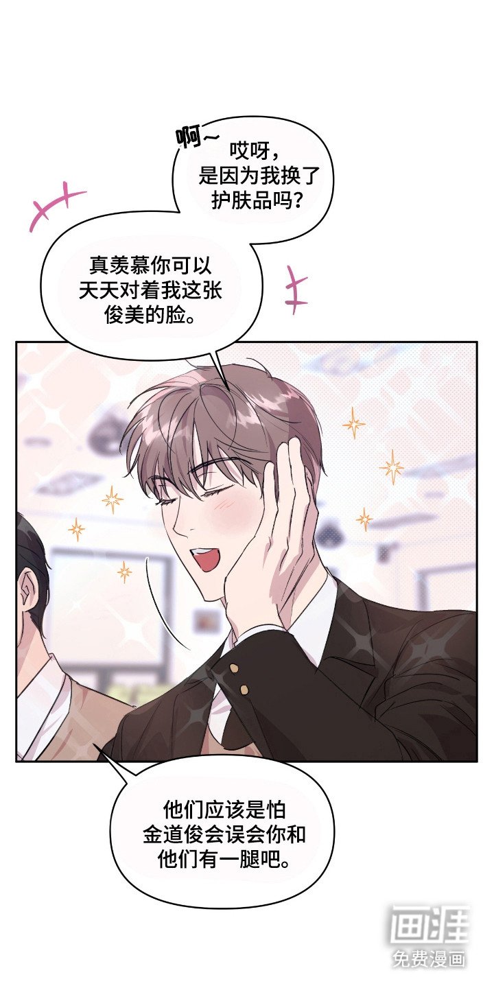 第26章：极品