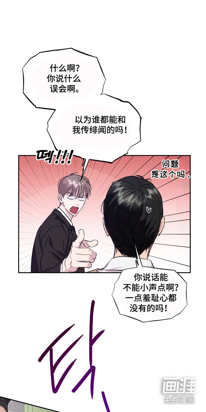 第26章：极品