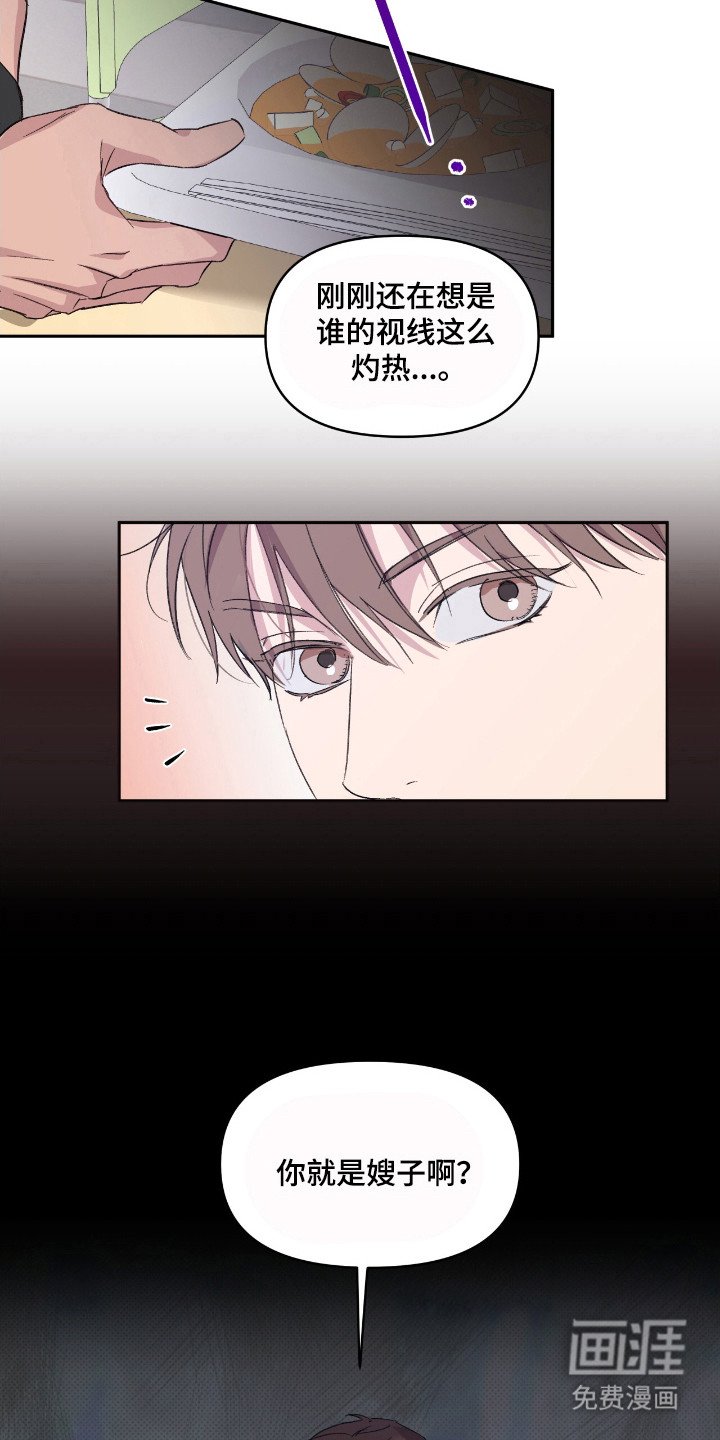 第26章：极品