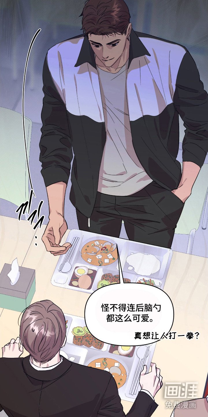 第26章：极品