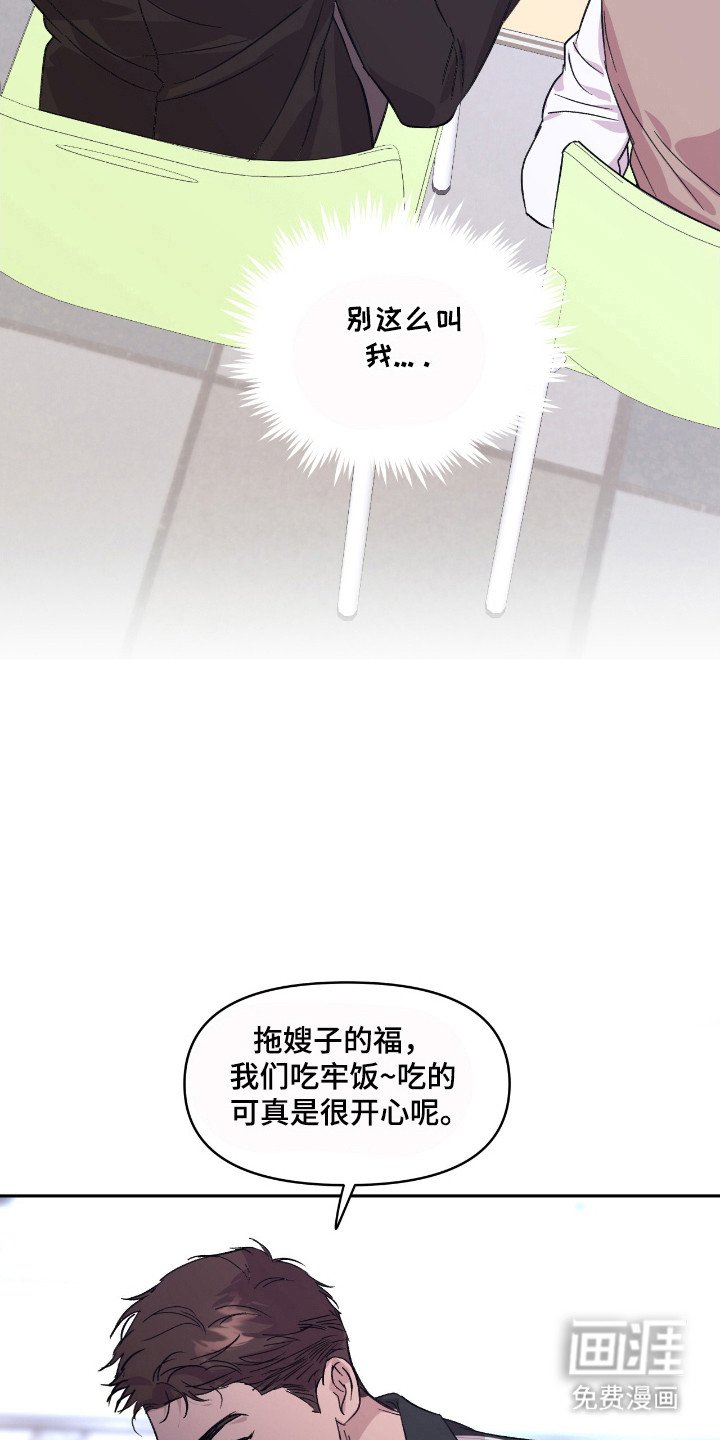 第26章：极品