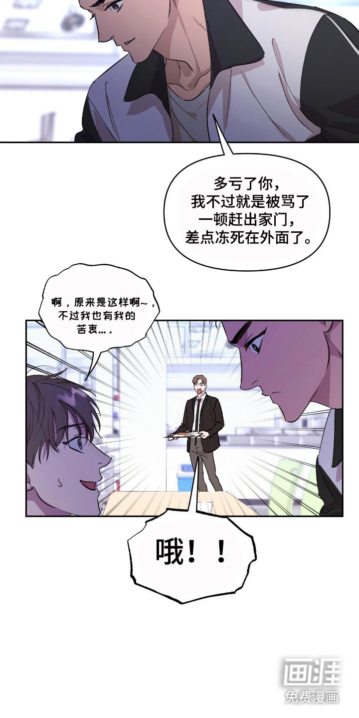 第26章：极品