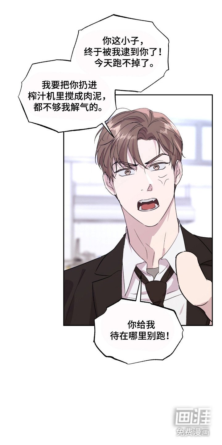 第26章：极品