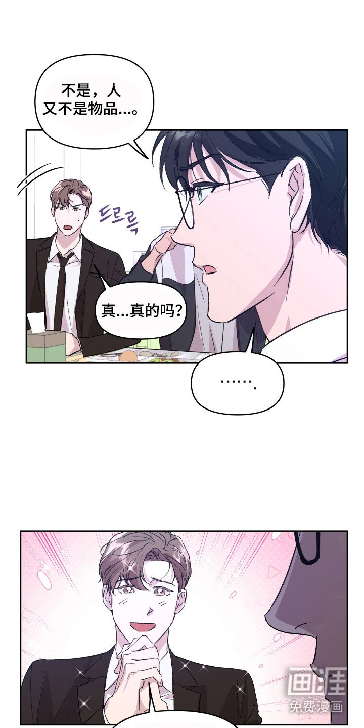第26章：极品