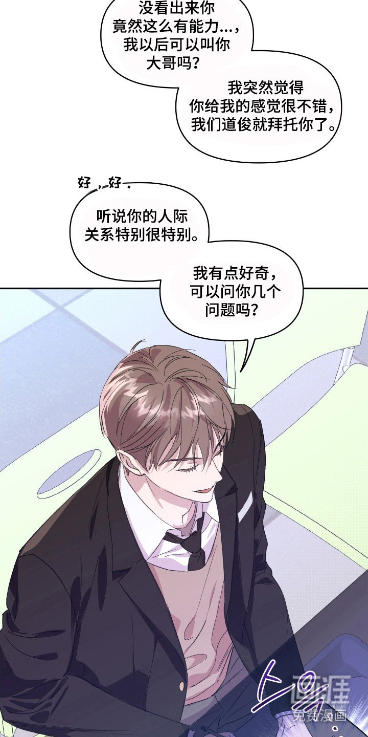 第26章：极品