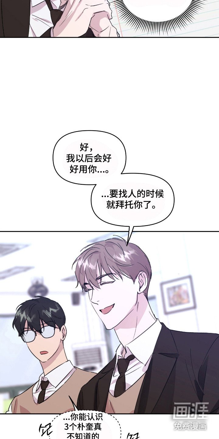 第26章：极品