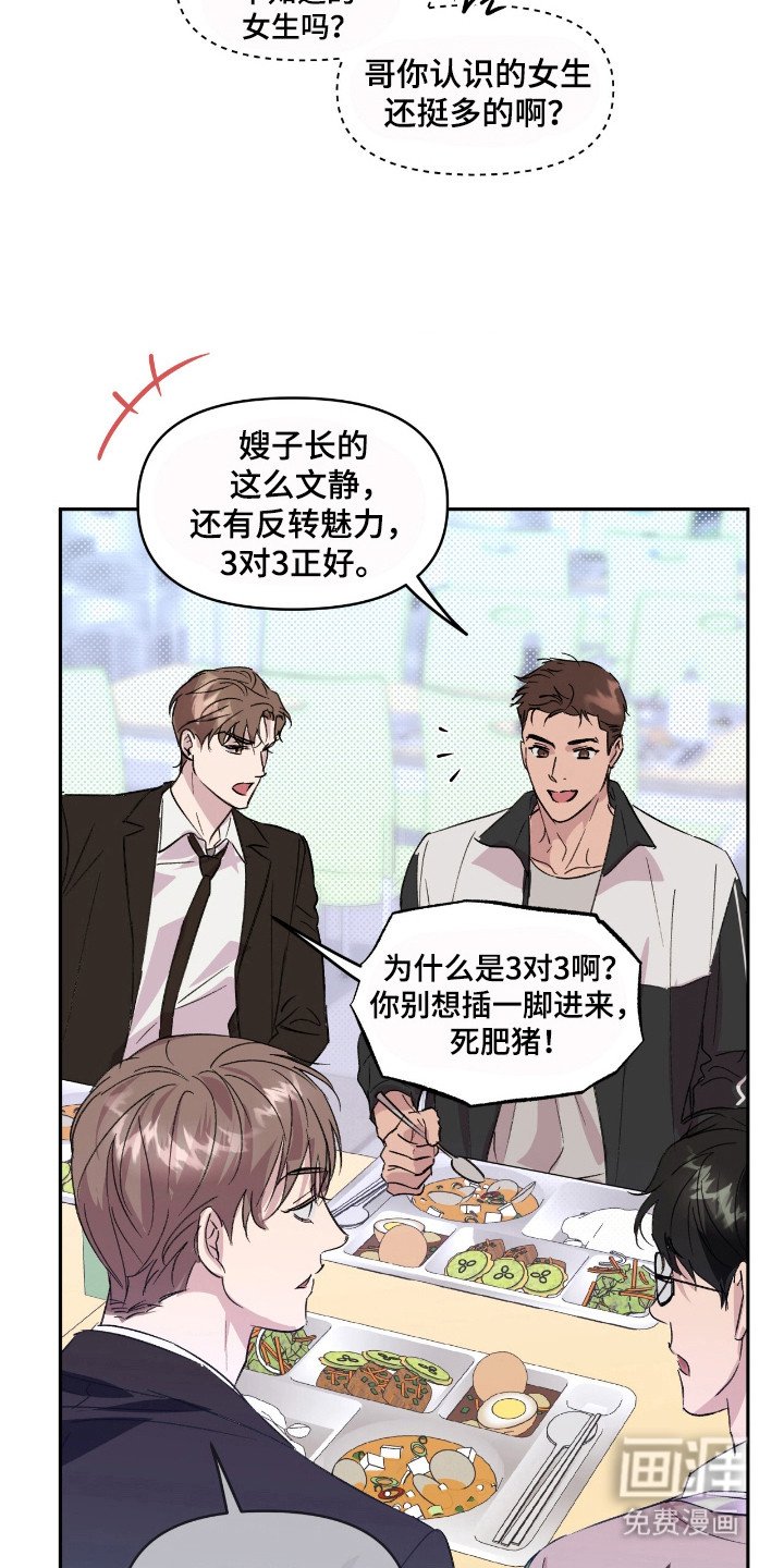 第26章：极品