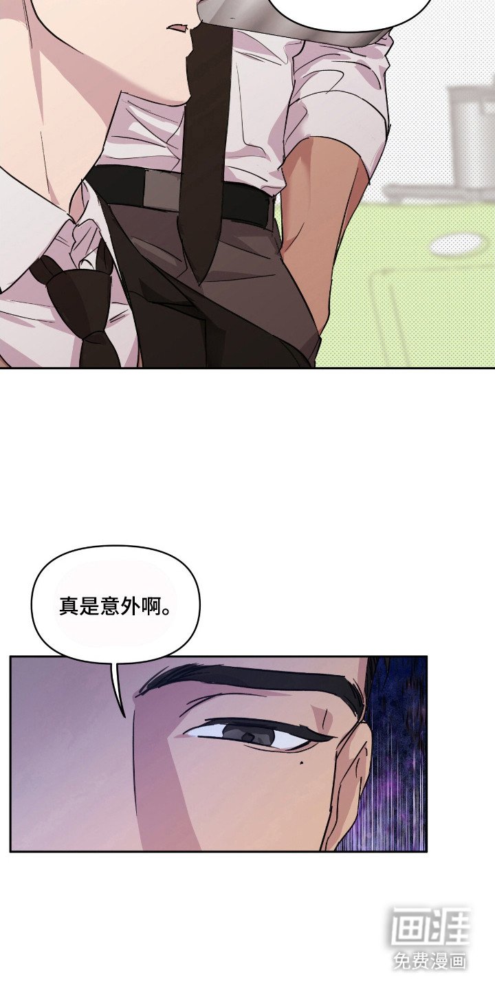 第26章：极品