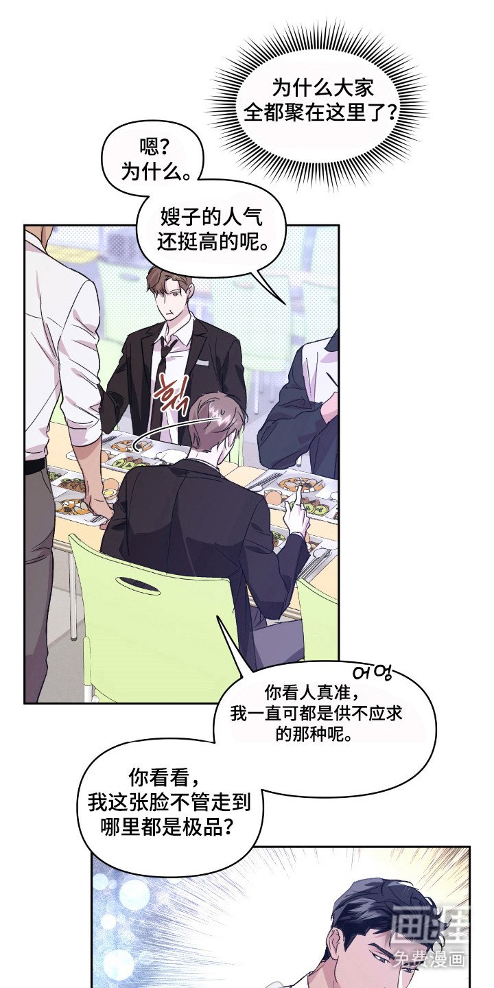 第26章：极品