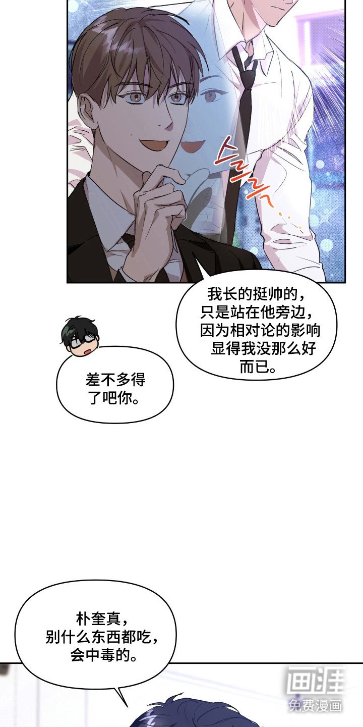 第26章：极品