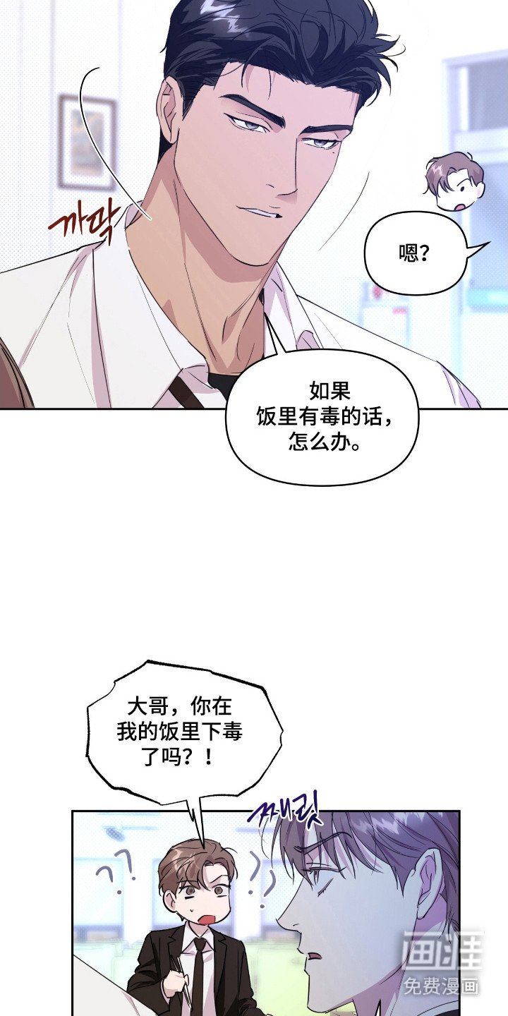 第26章：极品