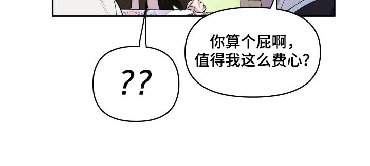 第26章：极品