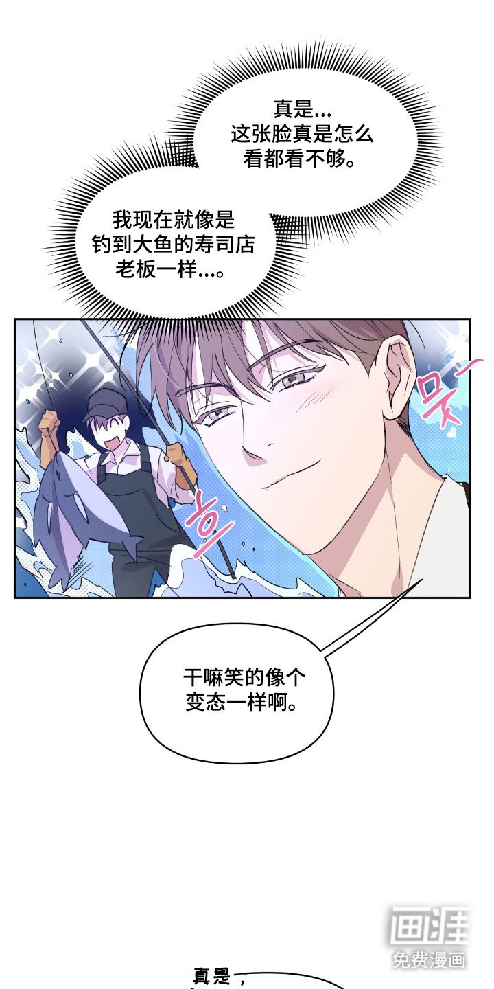 第27章：辅导广告