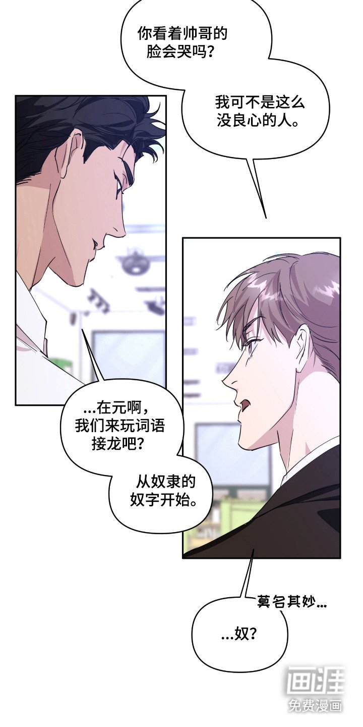 第27章：辅导广告