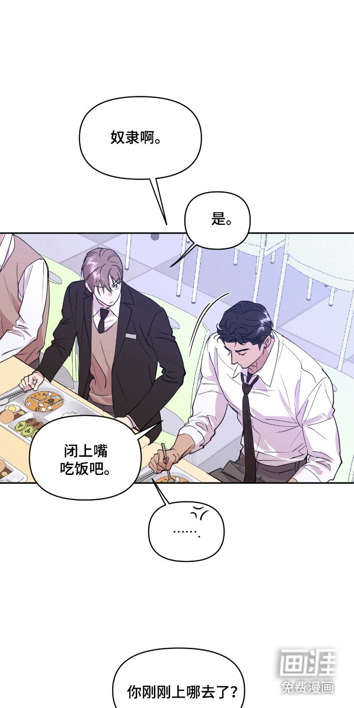 第27章：辅导广告