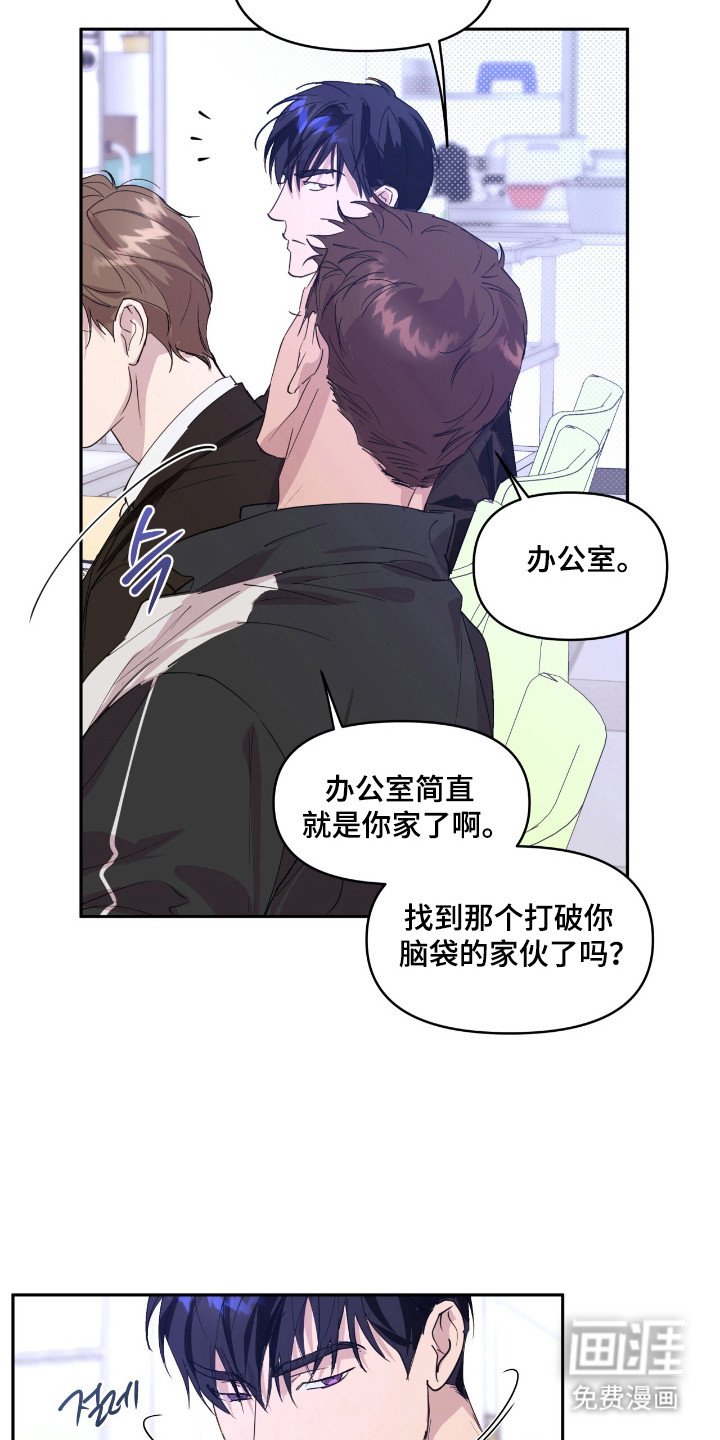 第27章：辅导广告
