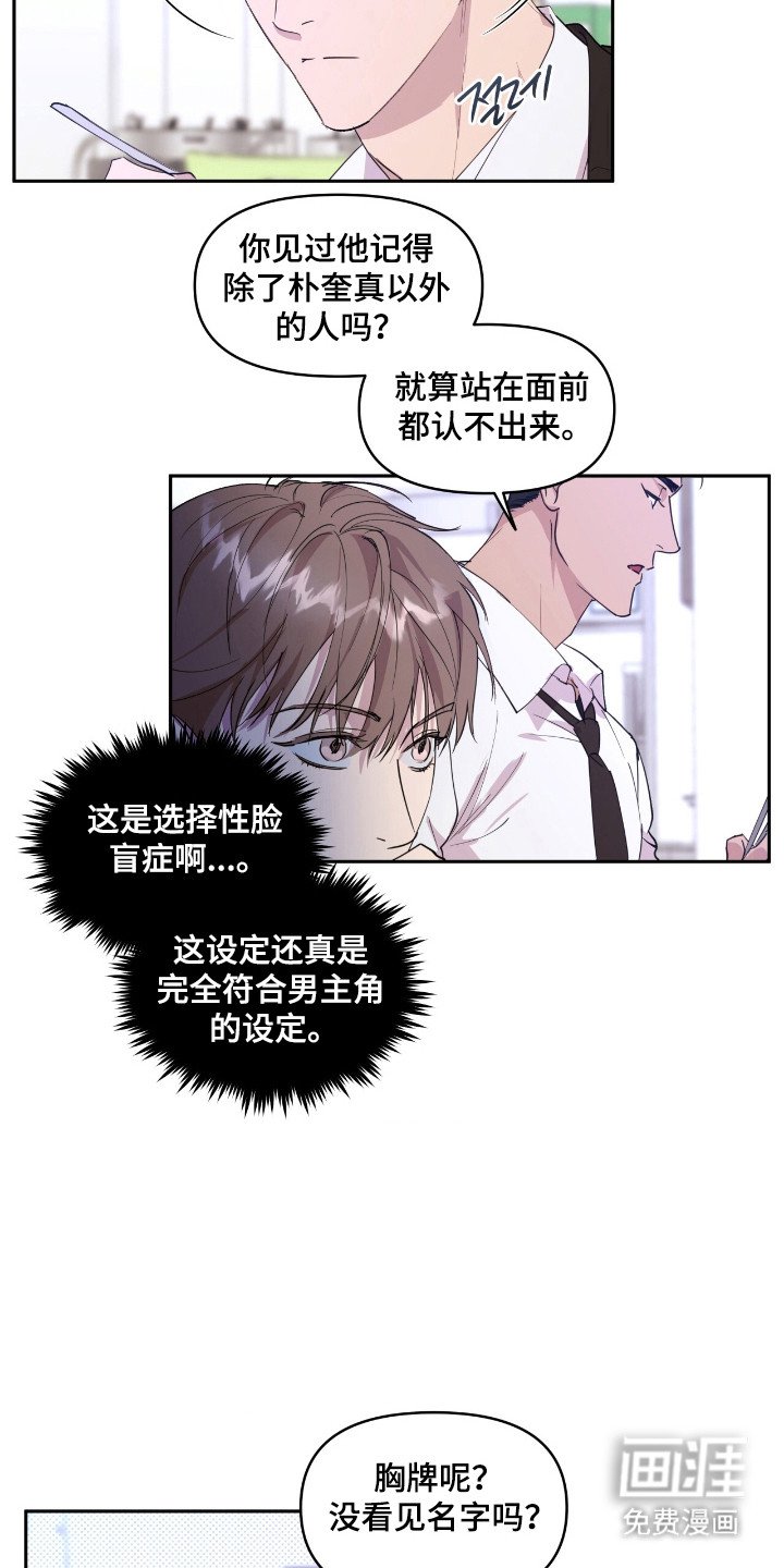 第27章：辅导广告