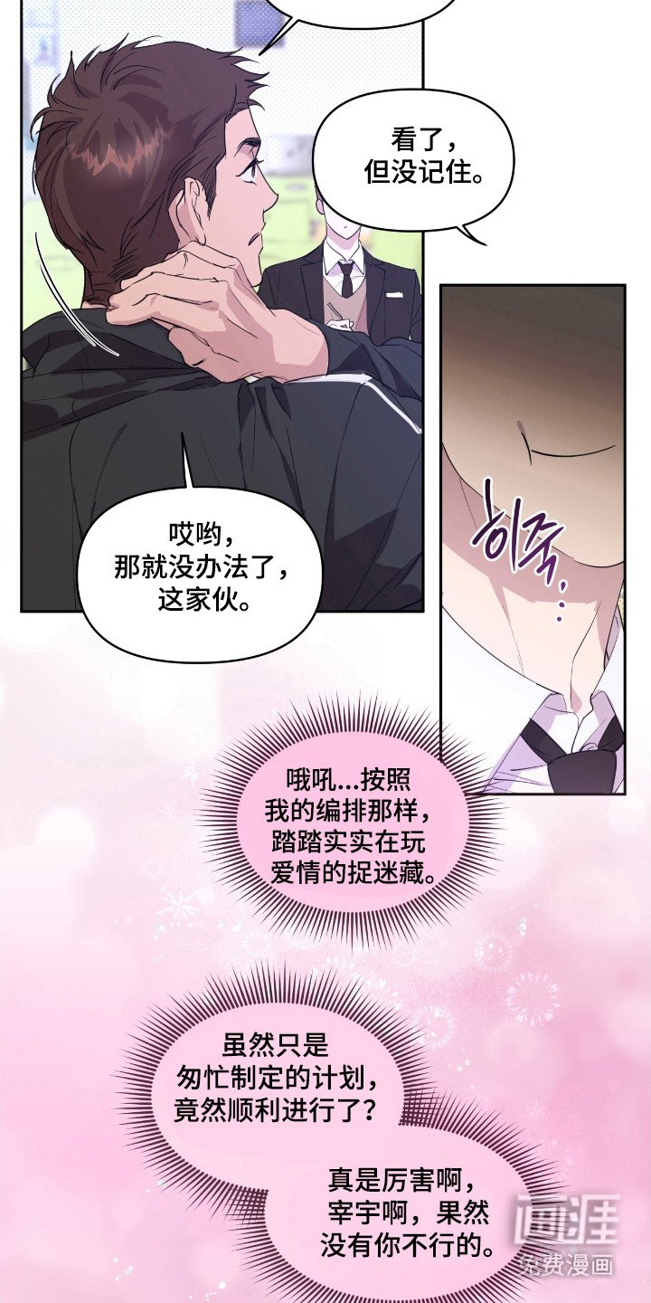 第27章：辅导广告