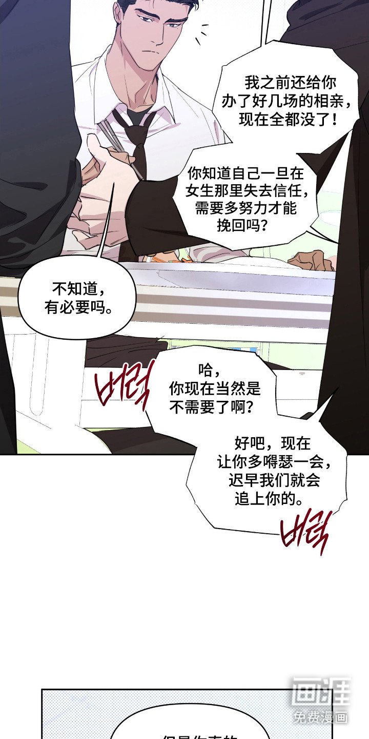 第27章：辅导广告