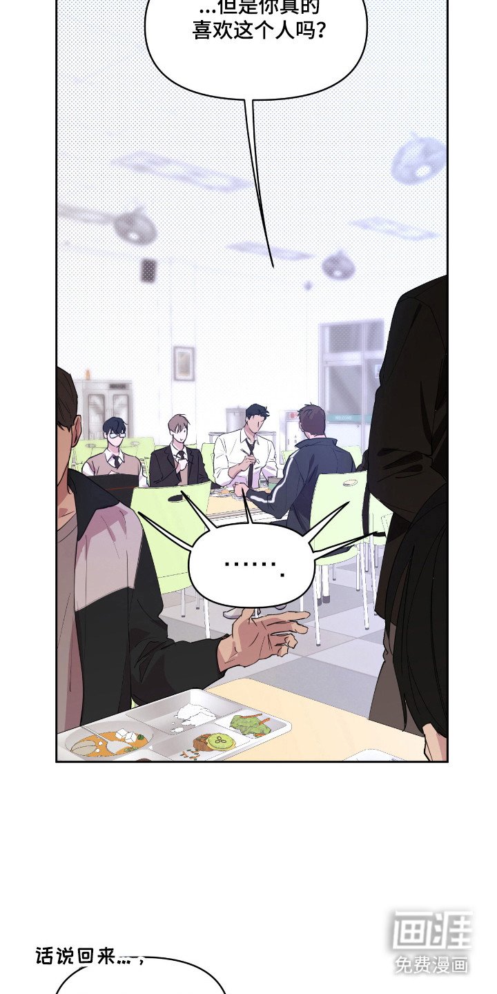 第27章：辅导广告