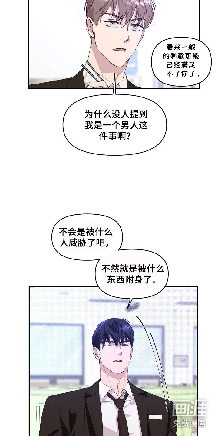 第27章：辅导广告