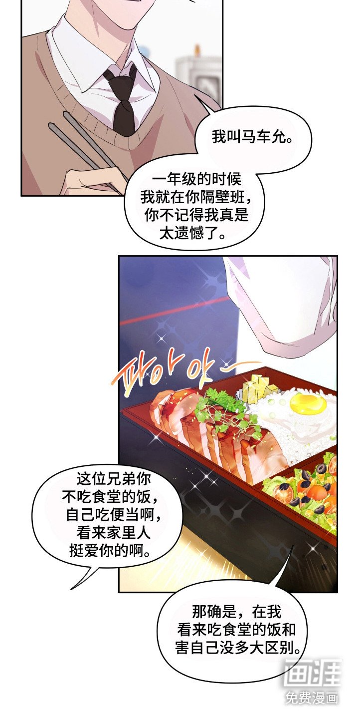 第27章：辅导广告