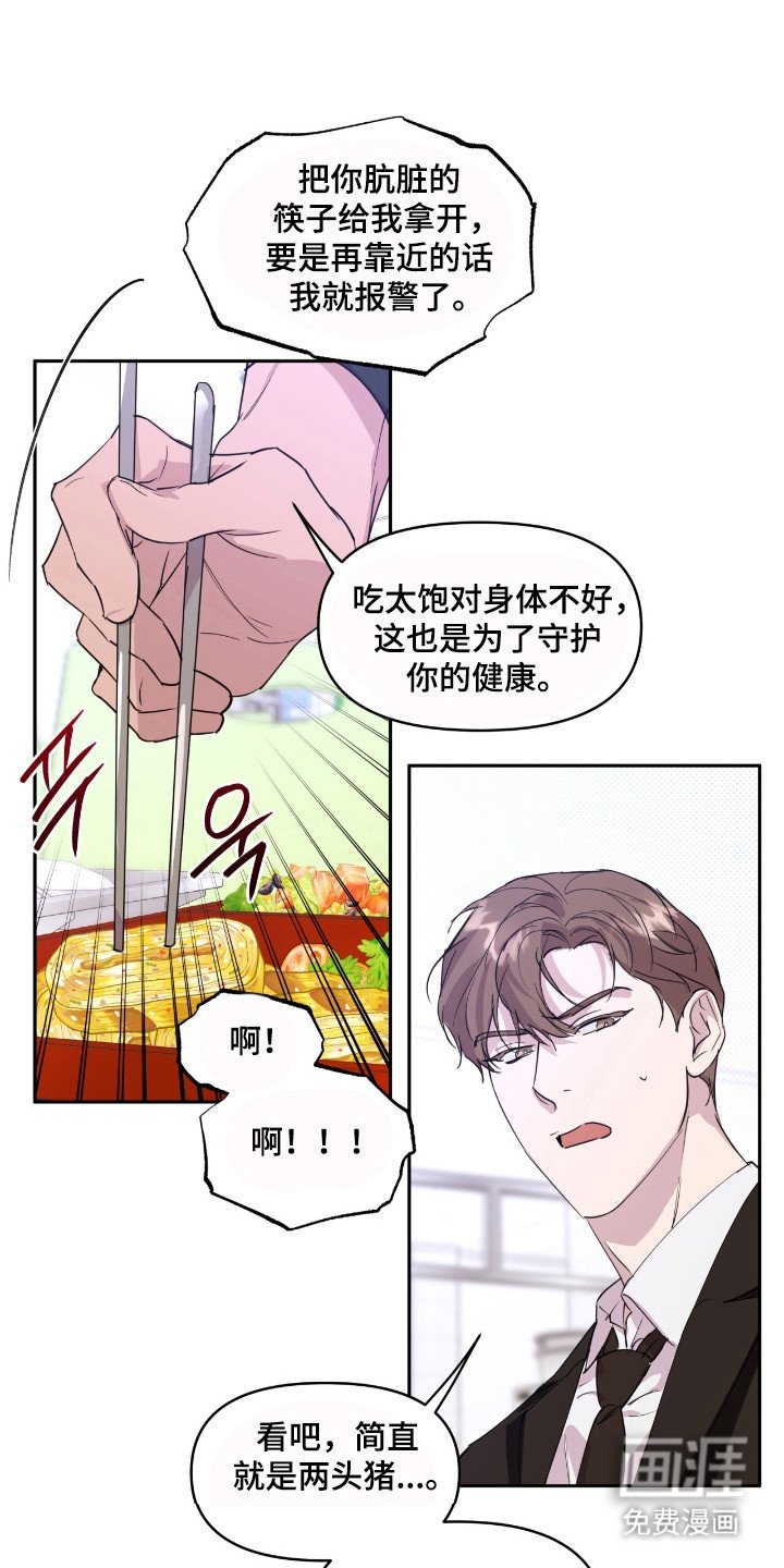 第27章：辅导广告