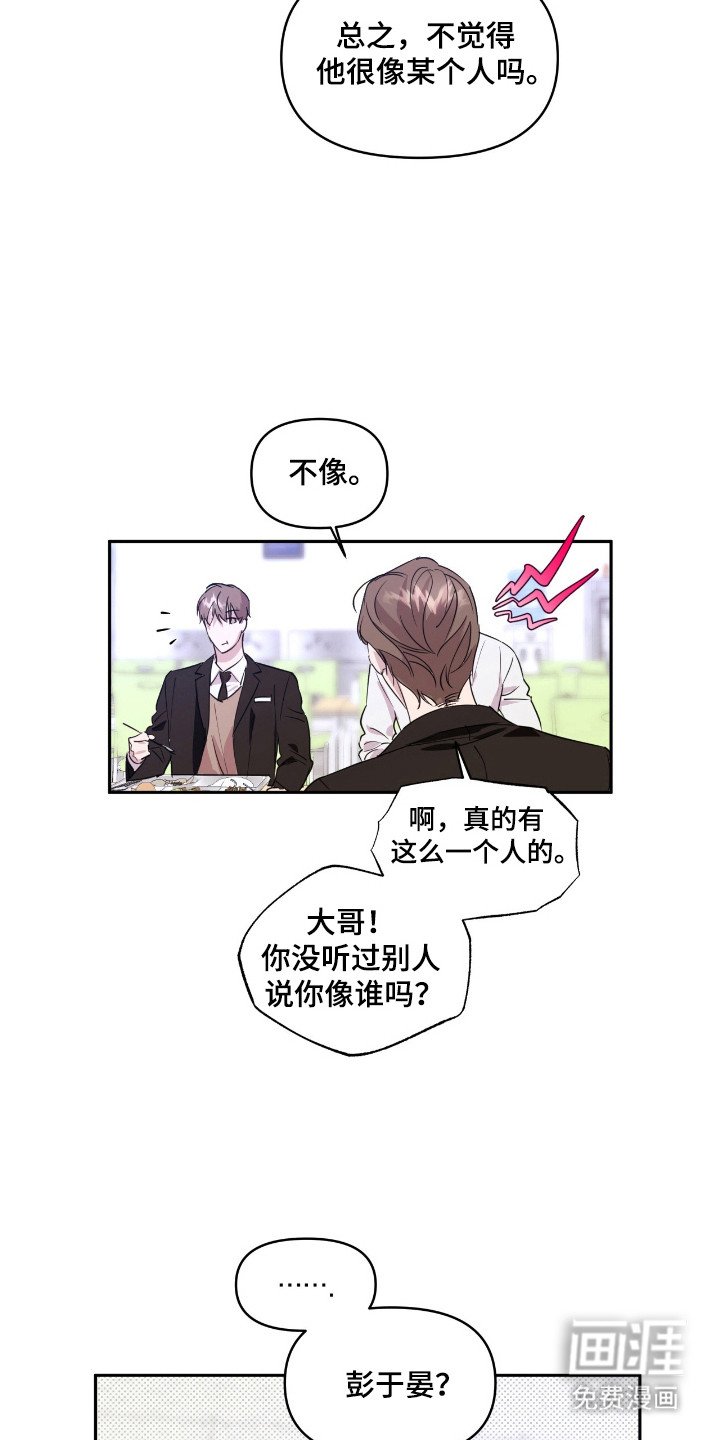 第27章：辅导广告
