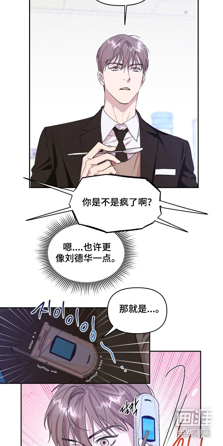 第27章：辅导广告