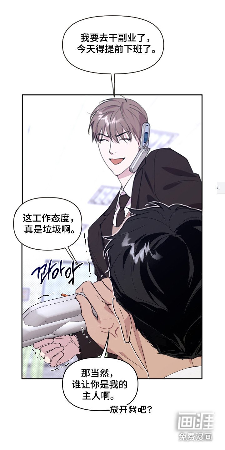 第28章：面试