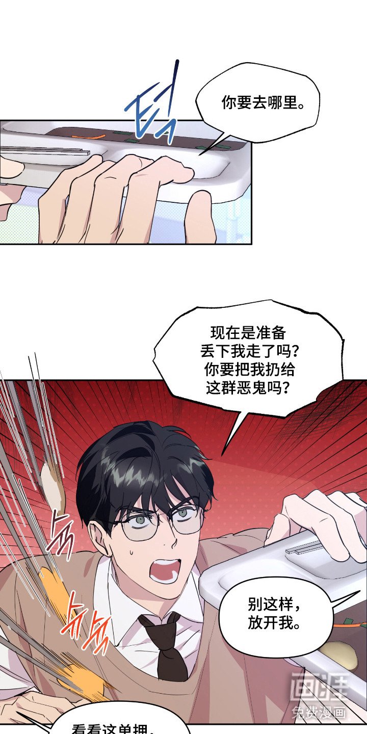 第28章：面试